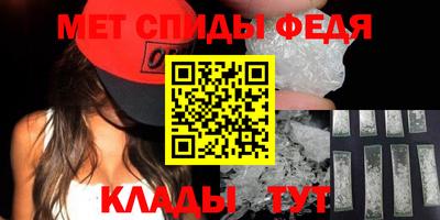 альфа пвп Балашиха