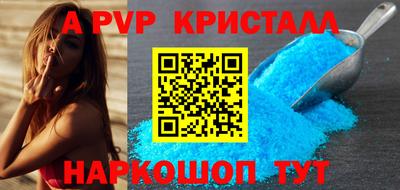 МДПВ Балаково