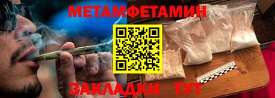 альфа пвп Балашиха