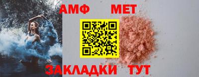альфа пвп Балашиха