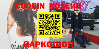 альфа пвп Балашиха