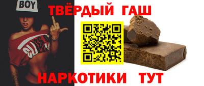 дистиллят марихуана Абинск