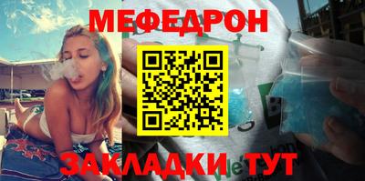 МДПВ Балаково