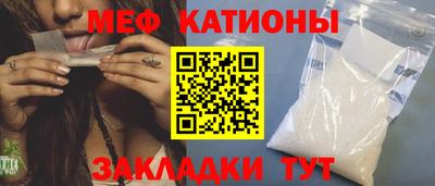 эйфоретик Балахна