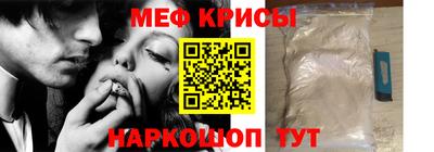 альфа пвп Балашиха