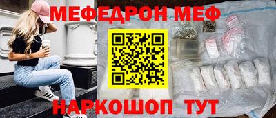 альфа пвп Балашиха