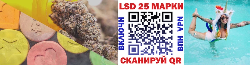 LSD-25 экстази кислота  гидра сайт  Бузулук 