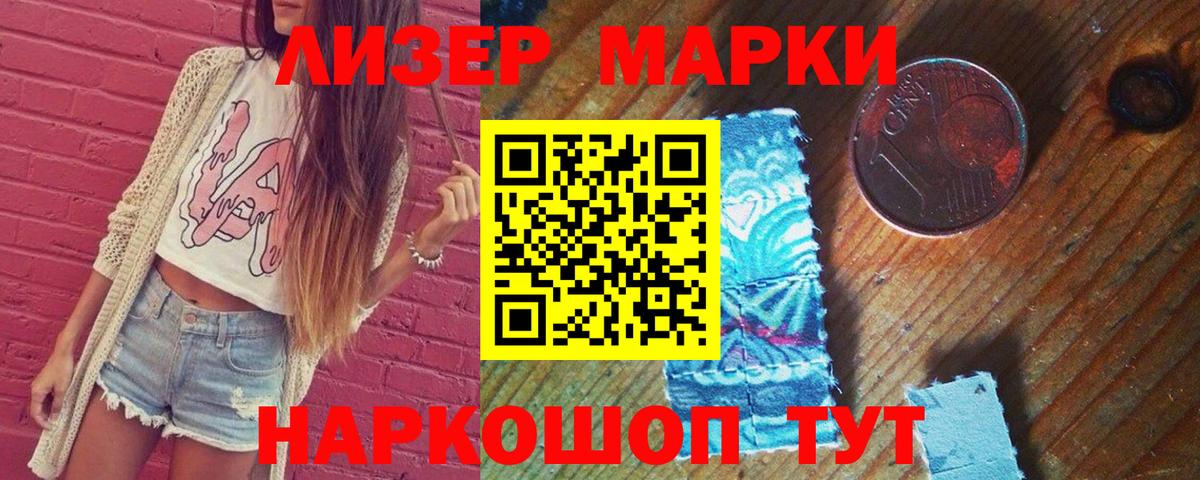 Лсд 25 экстази ecstasy Бузулук