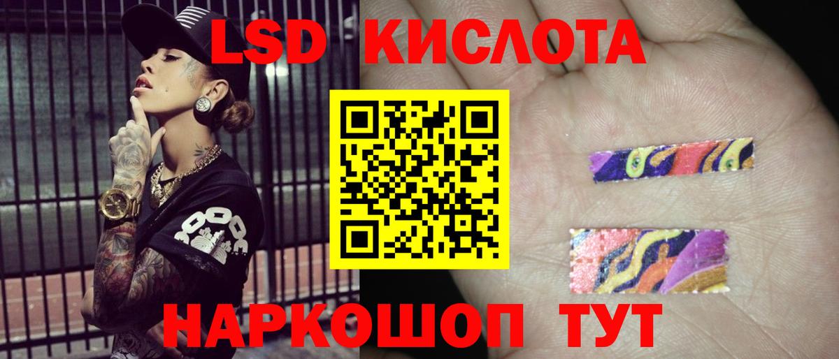 OMG зеркало  LSD-25 экстази кислота  Вход с VPN  Бузулук  ЛСД экстази кислота 