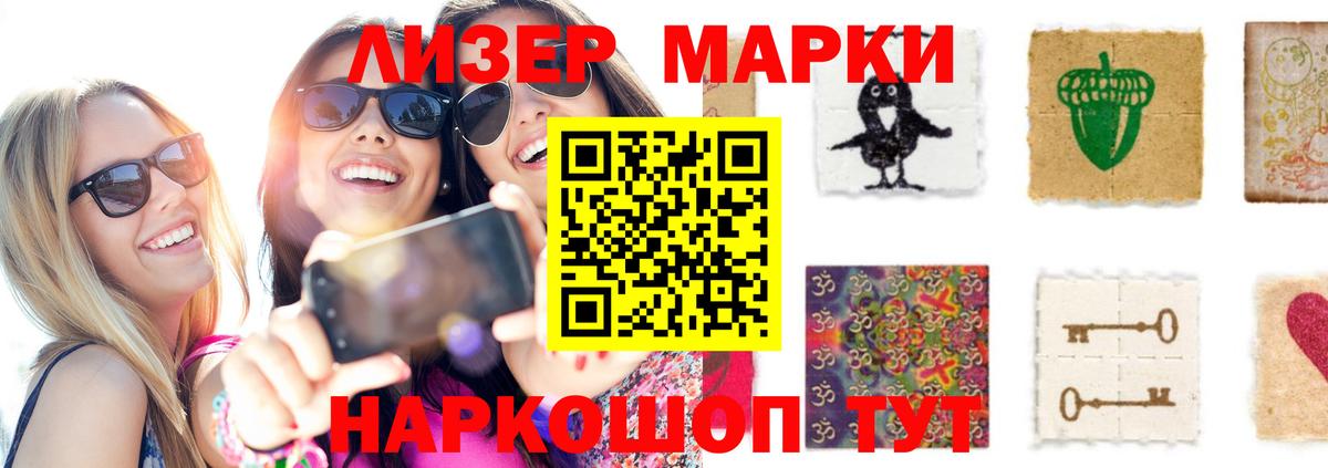 LSD-25 экстази кислота Бузулук