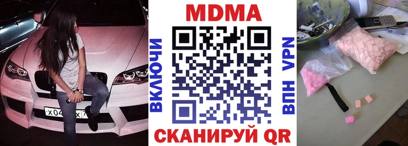 mega ССЫЛКА  Бузулук  сайты даркнета формула  MDMA кристаллы 