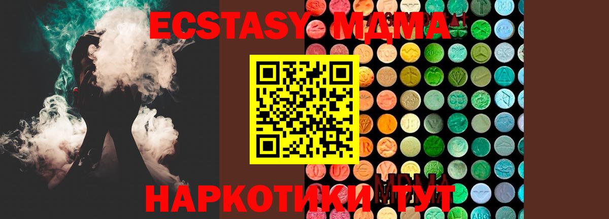 MDMA crystal Бузулук