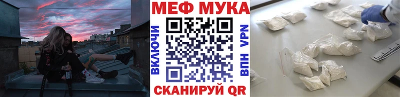 хочу наркоту  Бузулук  Мефедрон мука 