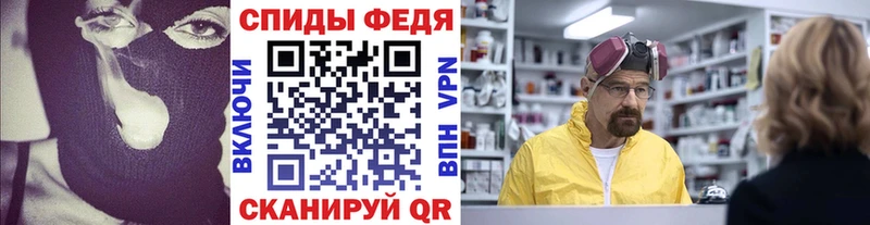 Метамфетамин мет сайты даркнета как зайти Бузулук