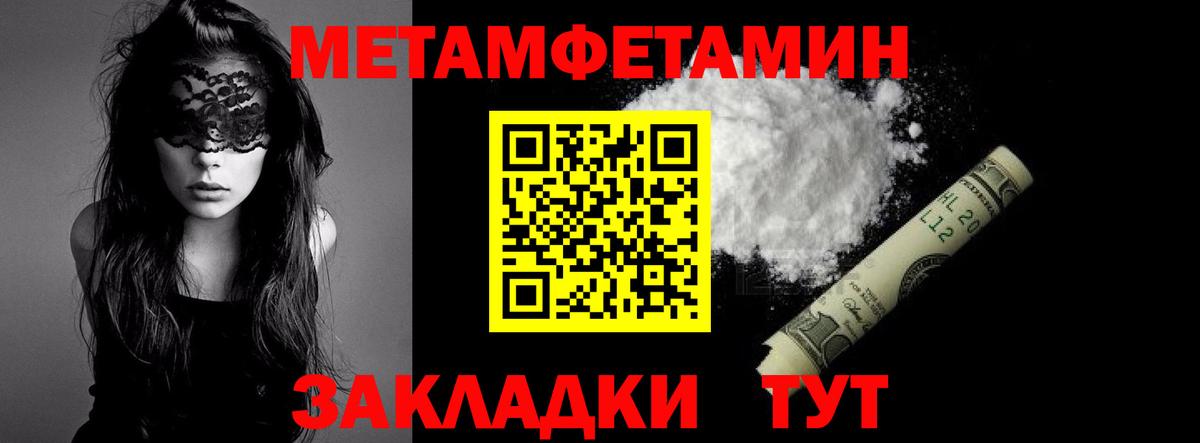 Бузулук  Метамфетамин Декстрометамфетамин 99.9%  Метамфетамин Декстрометамфетамин 99.9%  Вход с VPN 