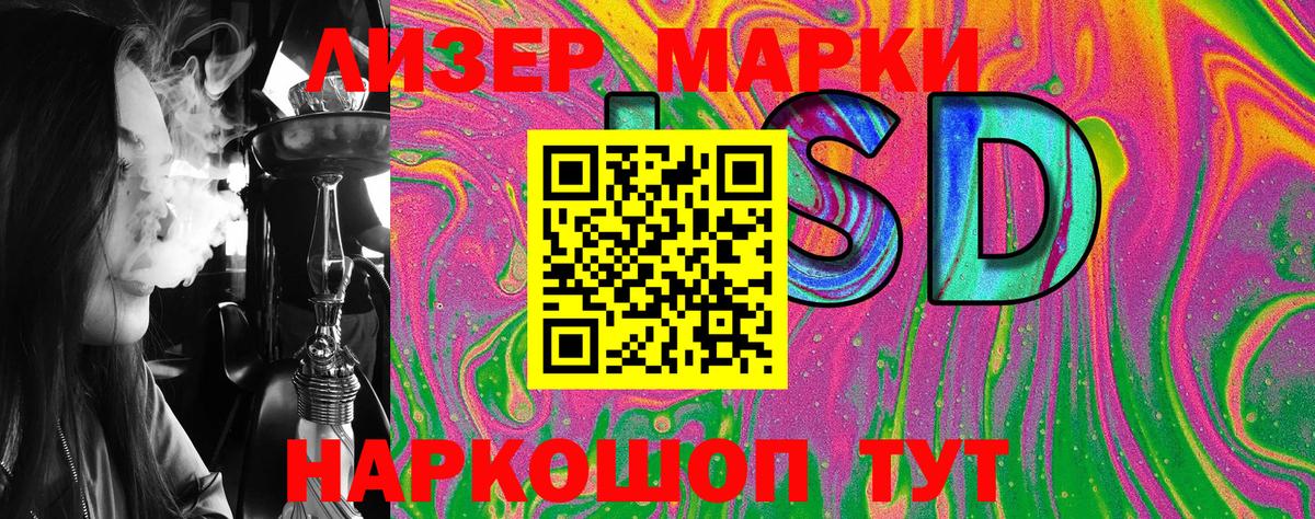 Бузулук  Марки NBOMe  Вход с VPN  Марки NBOMe 1,8мг 