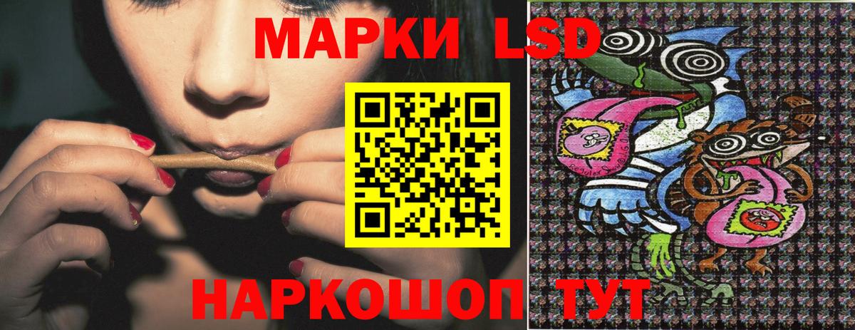 где можно купить   Наркотические марки  Бузулук  Марки NBOMe 1,8мг 