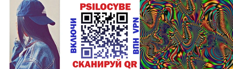 Галлюциногенные грибы мицелий  Бузулук 