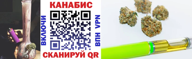Марихуана сатива  Бузулук 