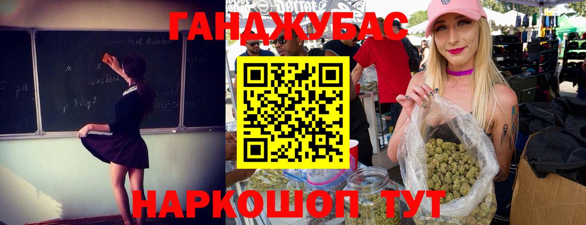 Марихуана конопля  Бошки Шишки тримм  МАРИХУАНА индика  Бузулук  Бошки Шишки конопля 