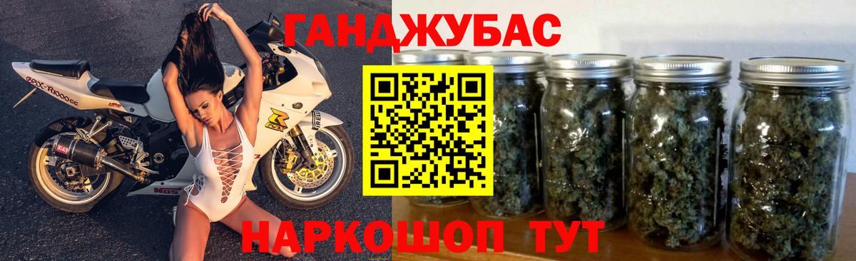 Конопля Bruce Banner  Конопля Ganja  Конопля план  Вход с VPN  Бузулук 