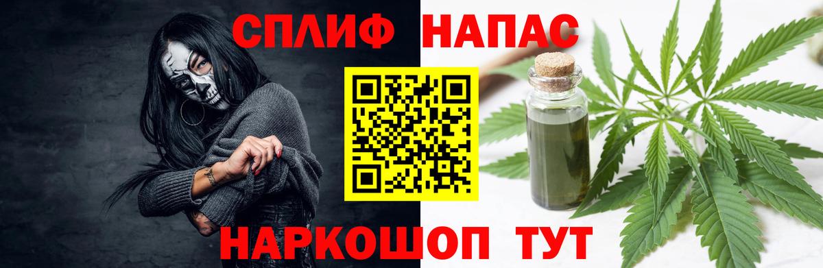 МАРИХУАНА тримм Бузулук